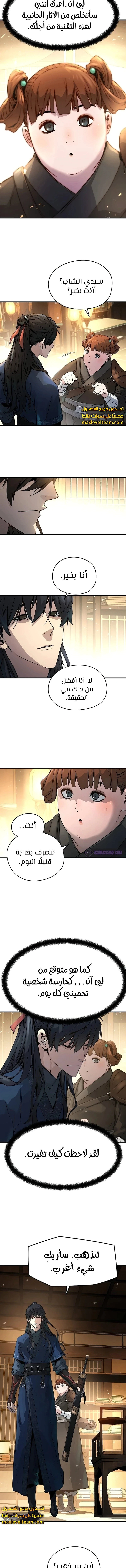 Read Absolute Regression AR Manga Online