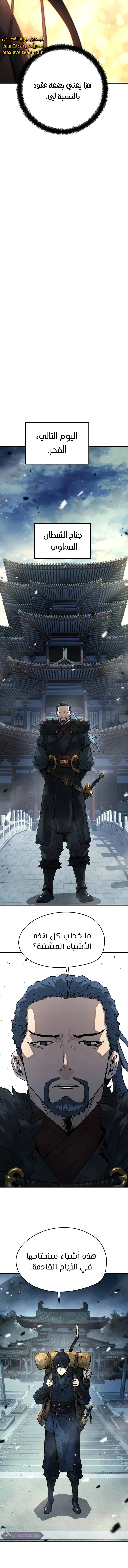 Read Absolute Regression AR Manga Online