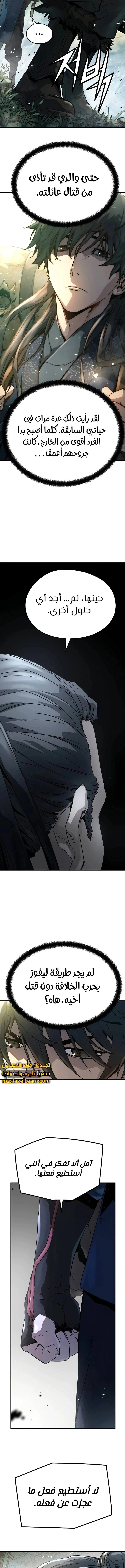 Read Absolute Regression AR Manga Online