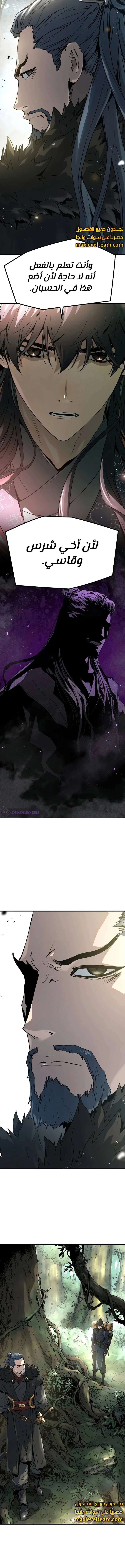 Read Absolute Regression AR Manga Online