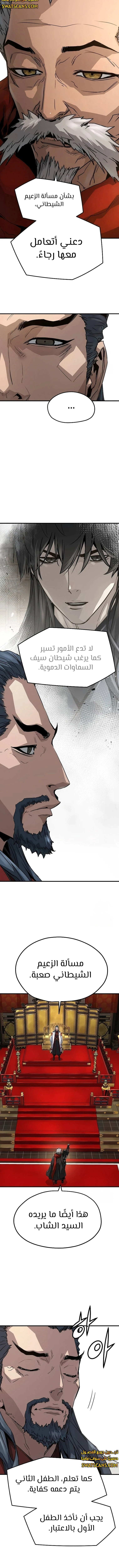 Read Absolute Regression AR Manga Online