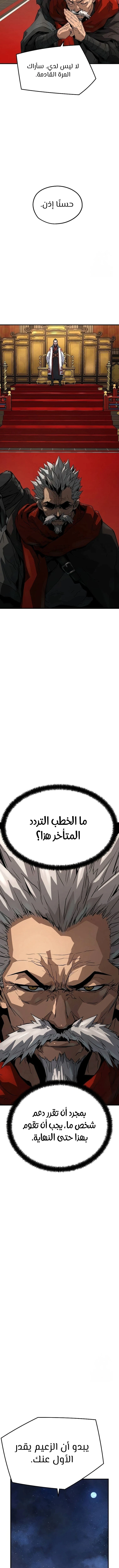 Read Absolute Regression AR Manga Online