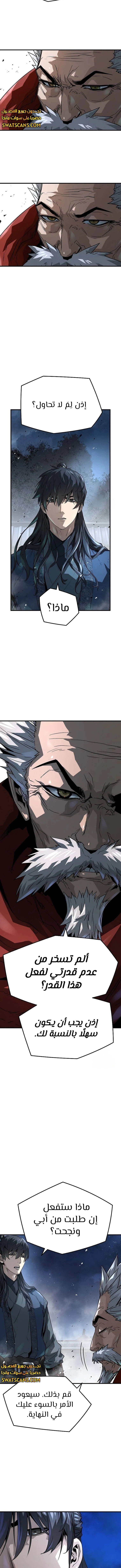 Read Absolute Regression AR Manga Online