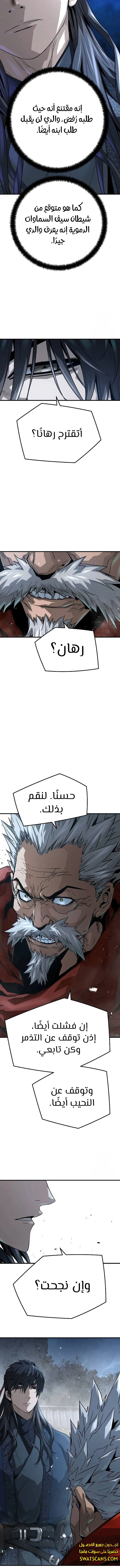 Read Absolute Regression AR Manga Online