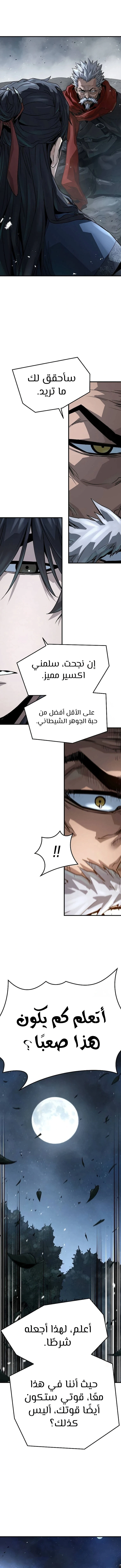Read Absolute Regression AR Manga Online