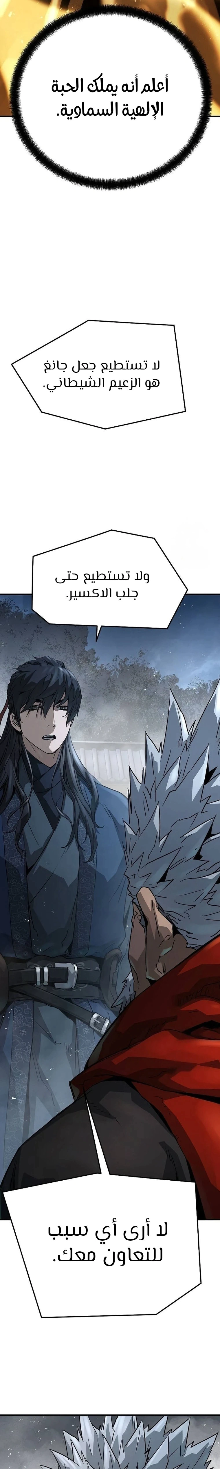Read Absolute Regression AR Manga Online