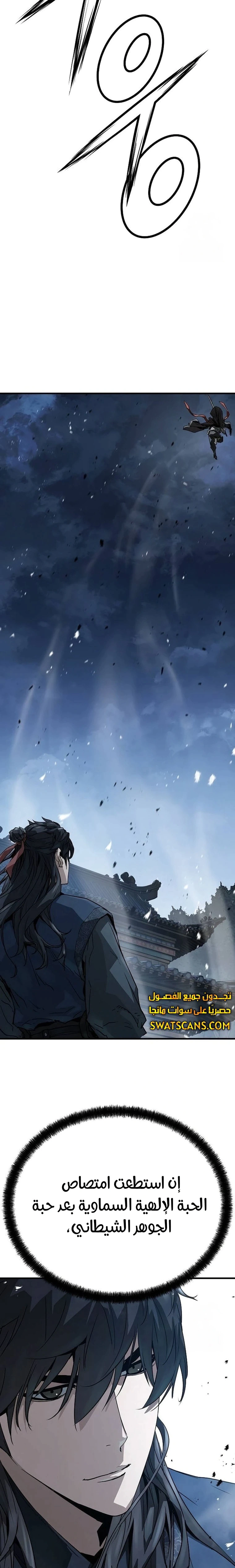 Read Absolute Regression AR Manga Online