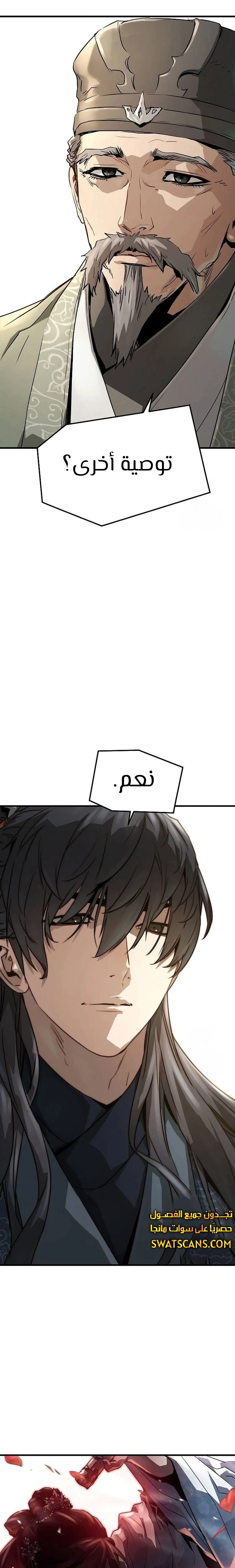 Read Absolute Regression AR Manga Online