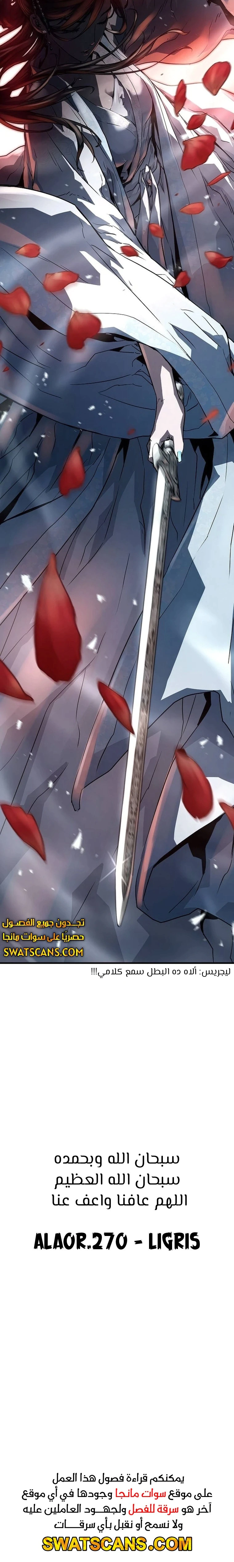 Read Absolute Regression AR Manga Online