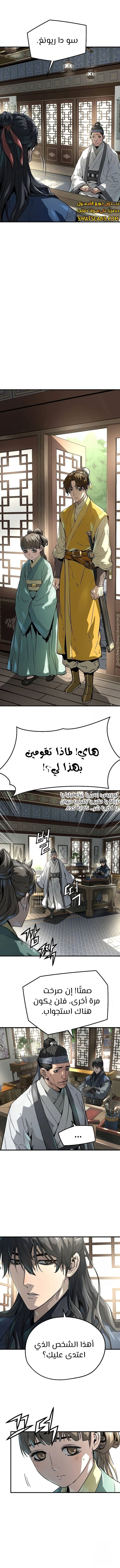 Read Absolute Regression AR Manga Online