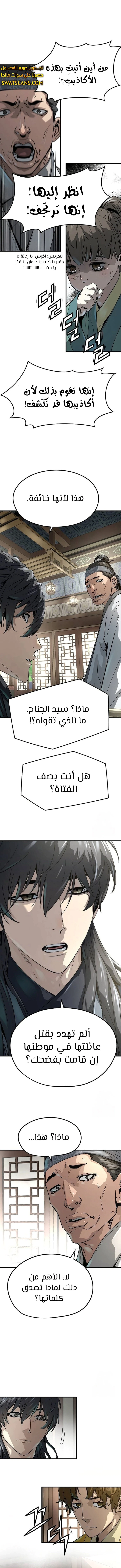 Read Absolute Regression AR Manga Online
