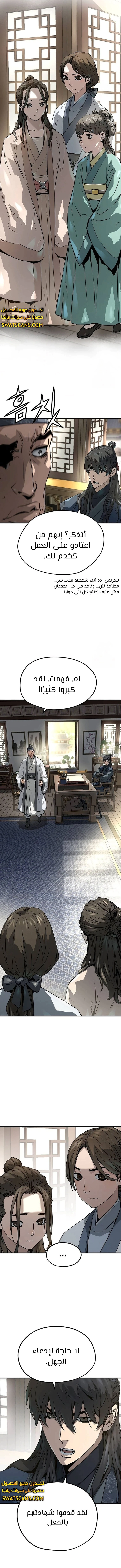 Read Absolute Regression AR Manga Online
