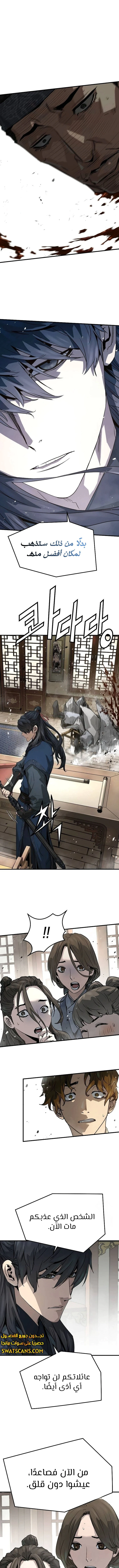 Read Absolute Regression AR Manga Online
