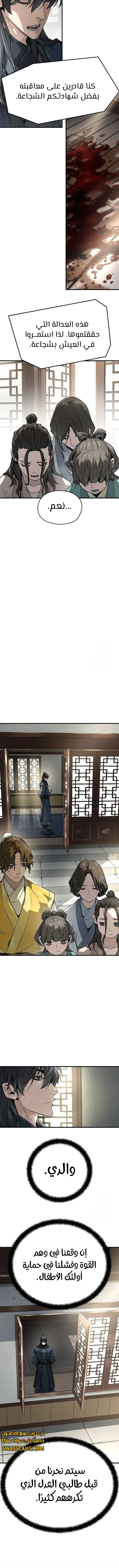 Read Absolute Regression AR Manga Online