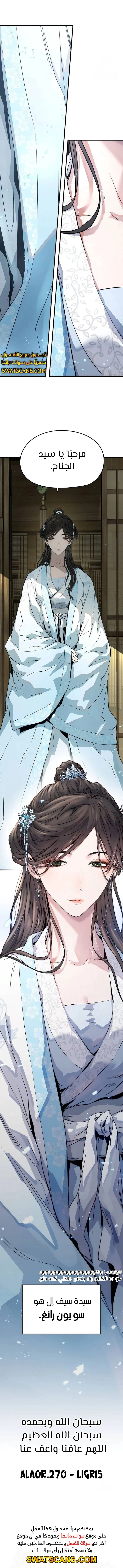 Read Absolute Regression AR Manga Online