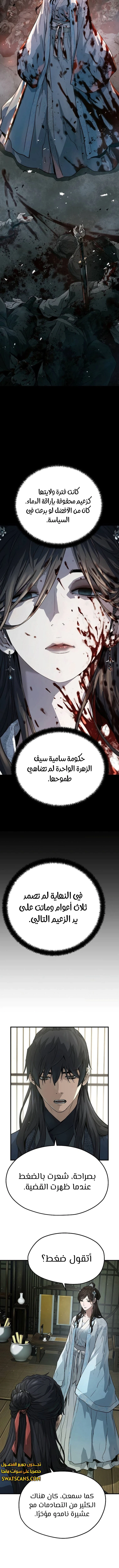 Read Absolute Regression AR Manga Online