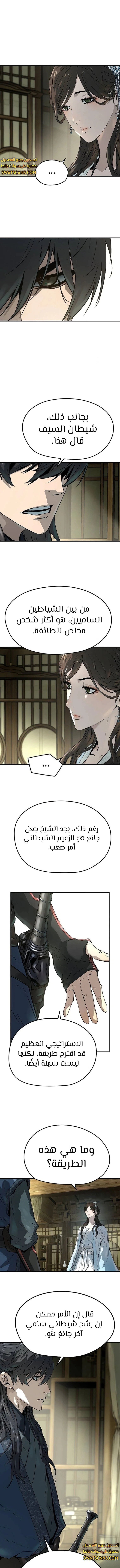 Read Absolute Regression AR Manga Online