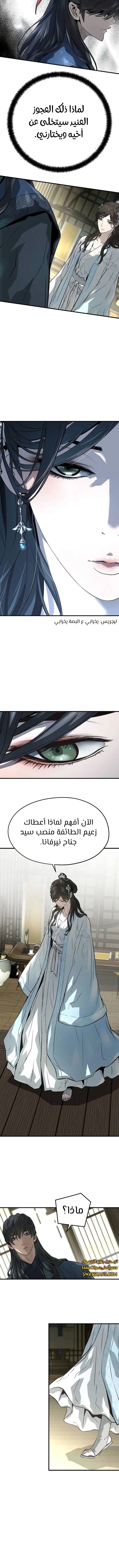 Read Absolute Regression AR Manga Online