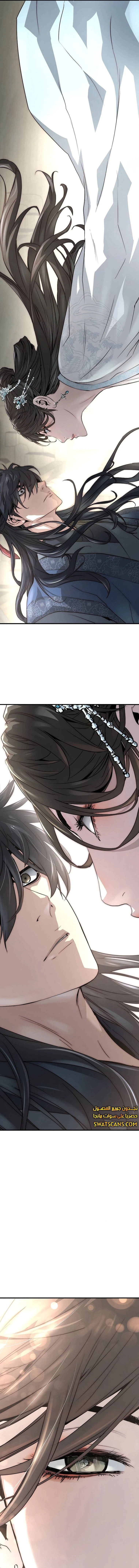 Read Absolute Regression AR Manga Online