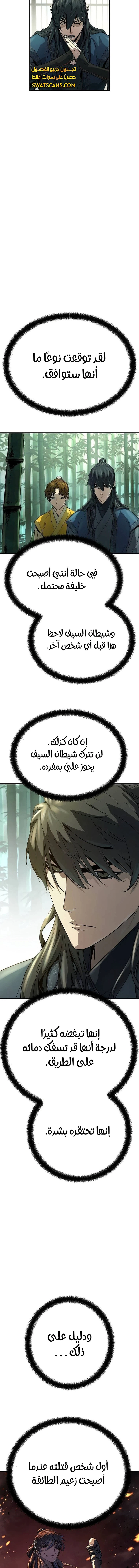 Read Absolute Regression AR Manga Online