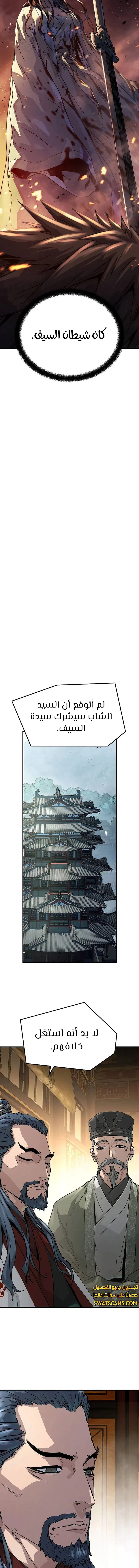 Read Absolute Regression AR Manga Online