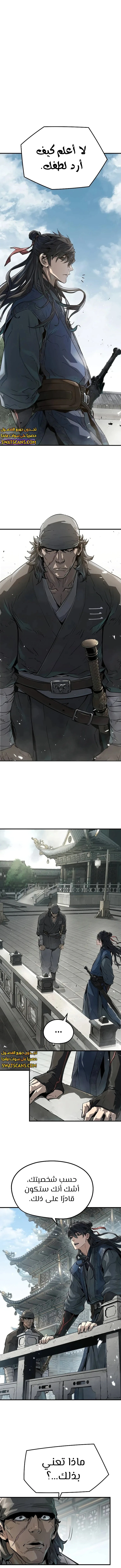 Read Absolute Regression AR Manga Online