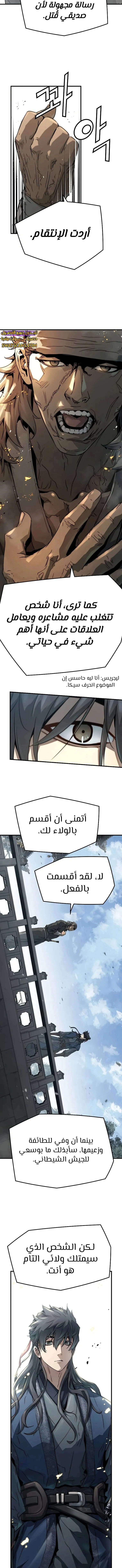 Read Absolute Regression AR Manga Online
