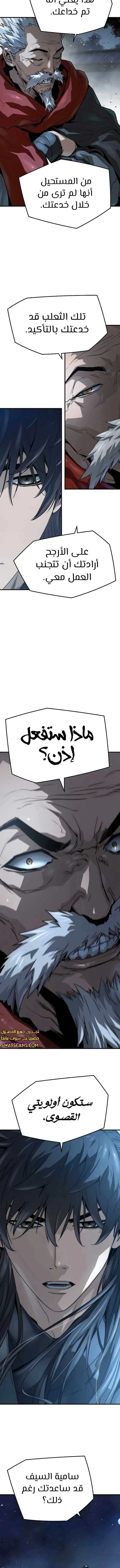 Read Absolute Regression AR Manga Online