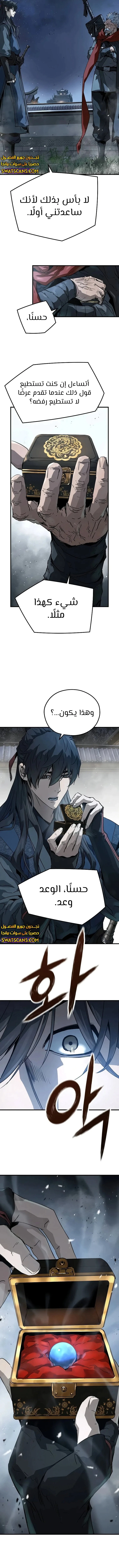 Read Absolute Regression AR Manga Online