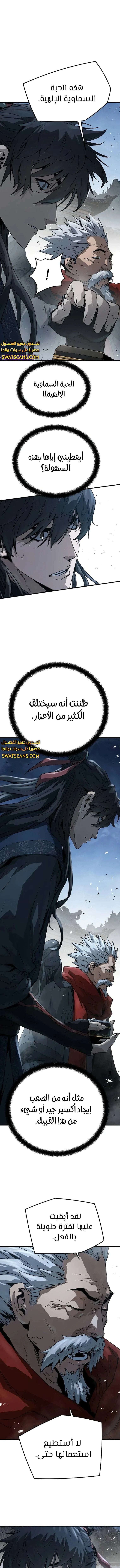 Read Absolute Regression AR Manga Online