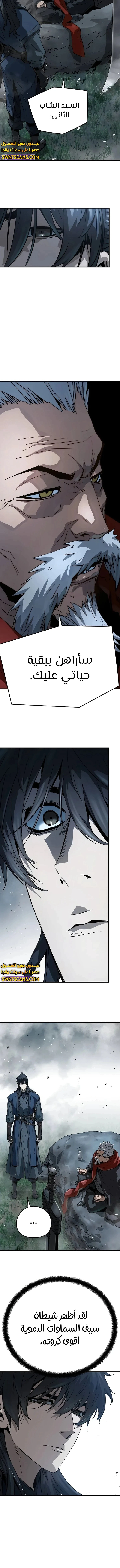 Read Absolute Regression AR Manga Online