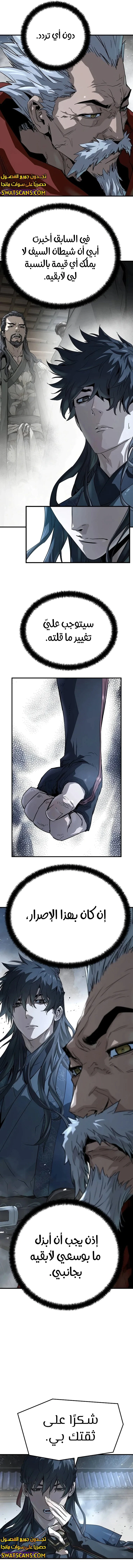 Read Absolute Regression AR Manga Online