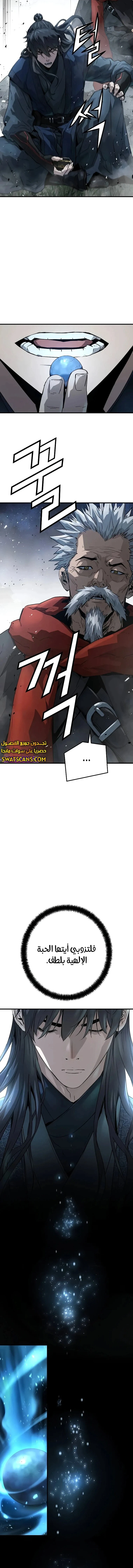 Read Absolute Regression AR Manga Online