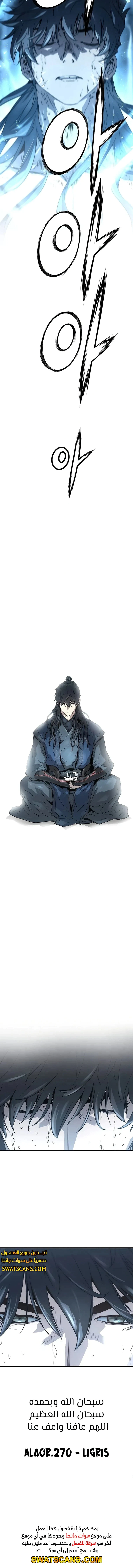 Read Absolute Regression AR Manga Online