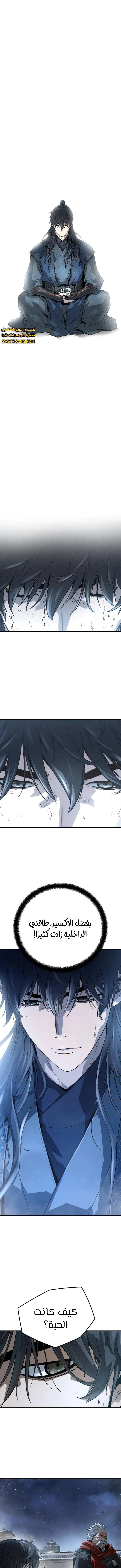 Read Absolute Regression AR Manga Online