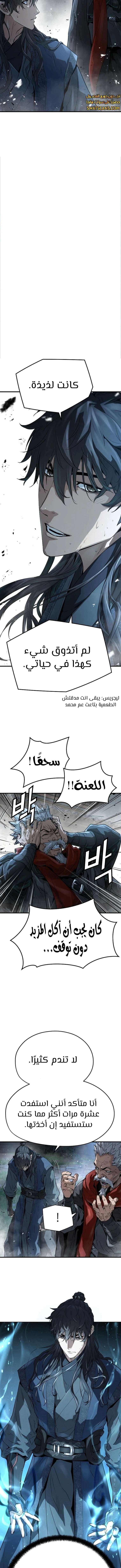 Read Absolute Regression AR Manga Online