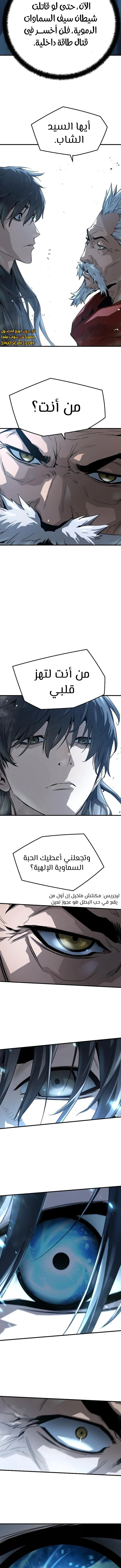 Read Absolute Regression AR Manga Online