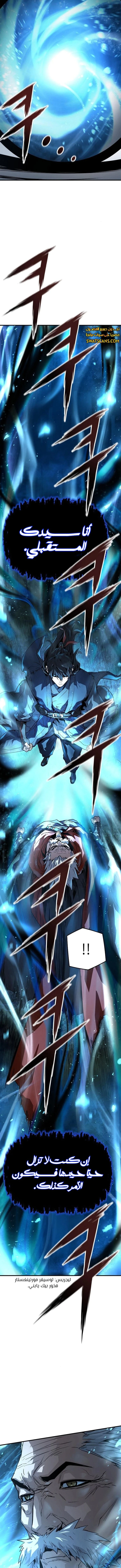 Read Absolute Regression AR Manga Online