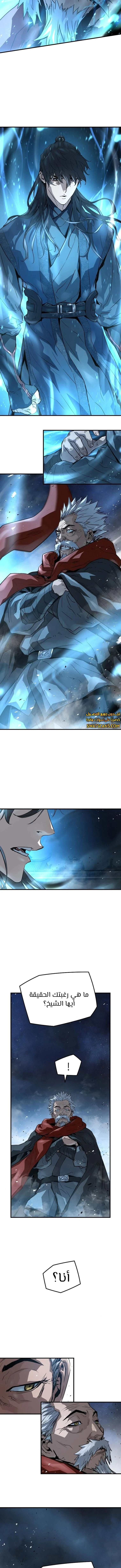 Read Absolute Regression AR Manga Online