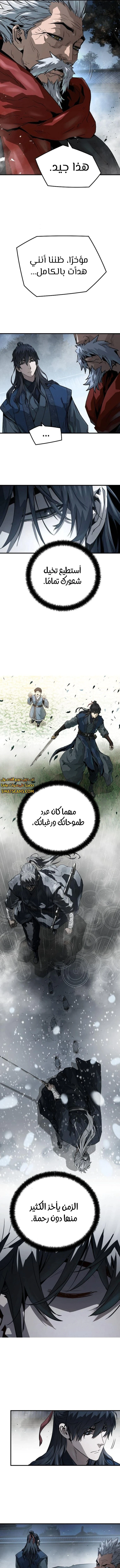 Read Absolute Regression AR Manga Online