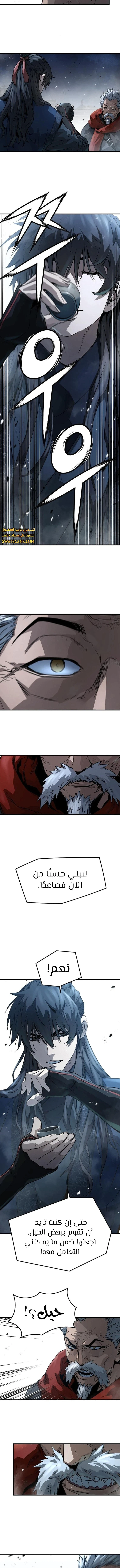 Read Absolute Regression AR Manga Online