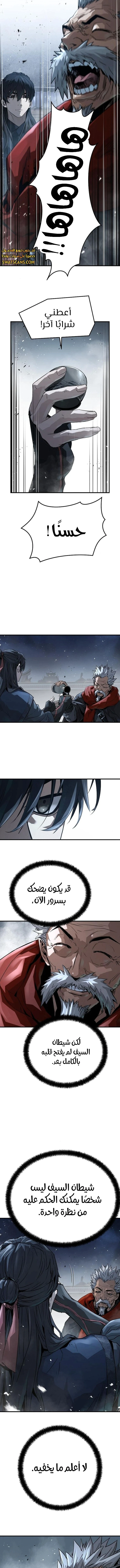 Read Absolute Regression AR Manga Online
