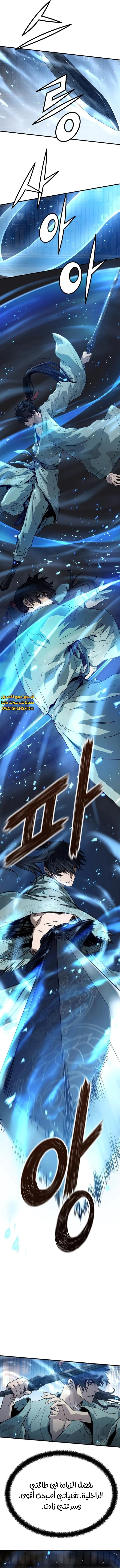 Read Absolute Regression AR Manga Online