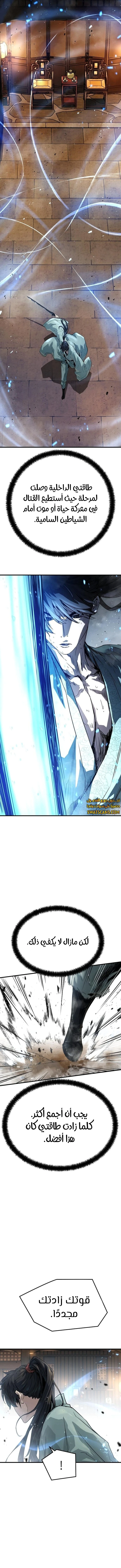 Read Absolute Regression AR Manga Online