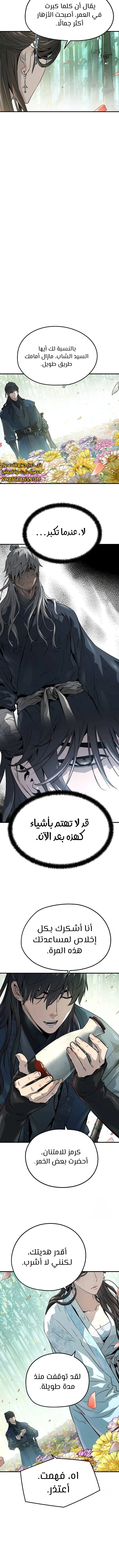 Read Absolute Regression AR Manga Online