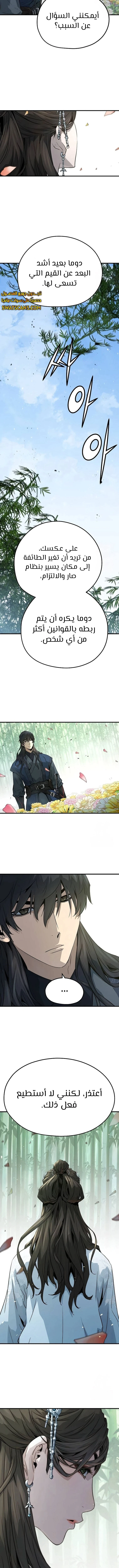 Read Absolute Regression AR Manga Online