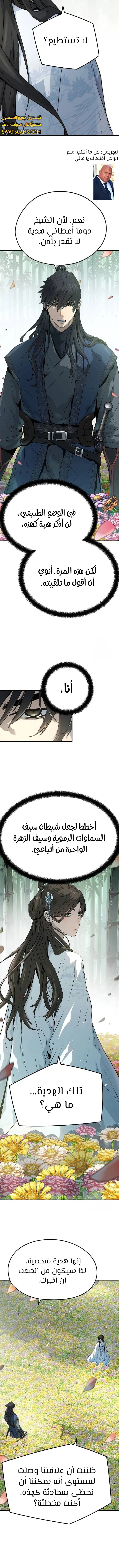 Read Absolute Regression AR Manga Online