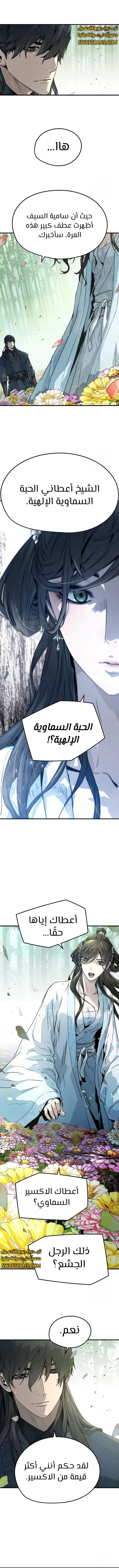 Read Absolute Regression AR Manga Online