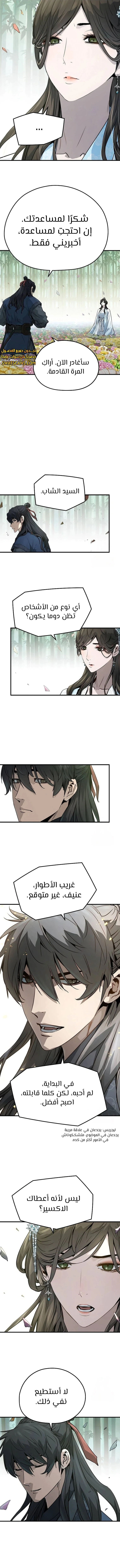 Read Absolute Regression AR Manga Online
