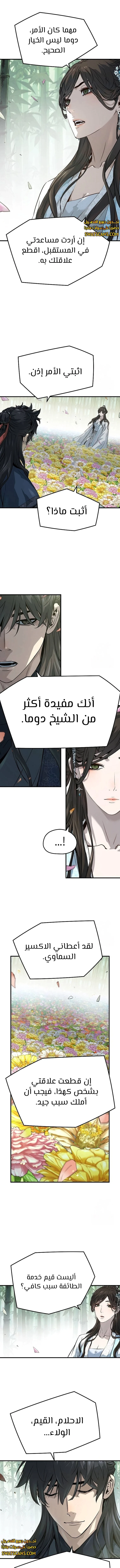 Read Absolute Regression AR Manga Online